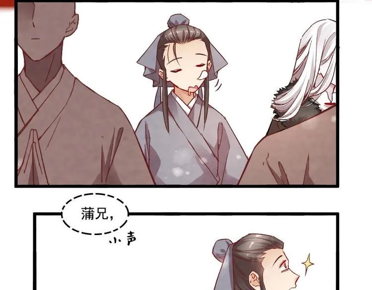 8 第62页