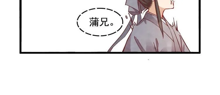 8 第63页