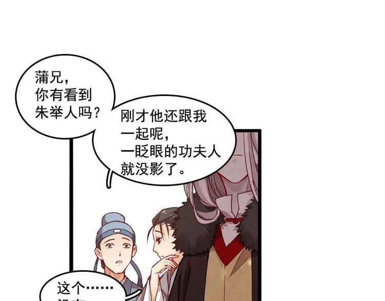 8 第64页