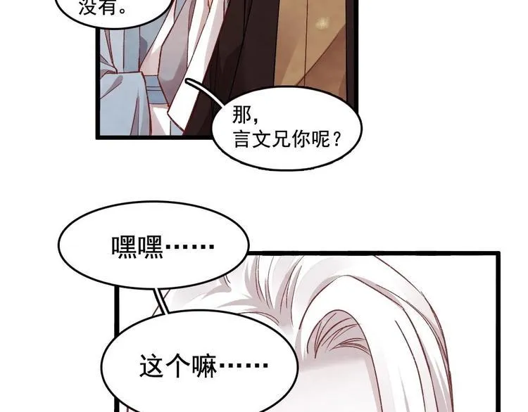 8 第65页