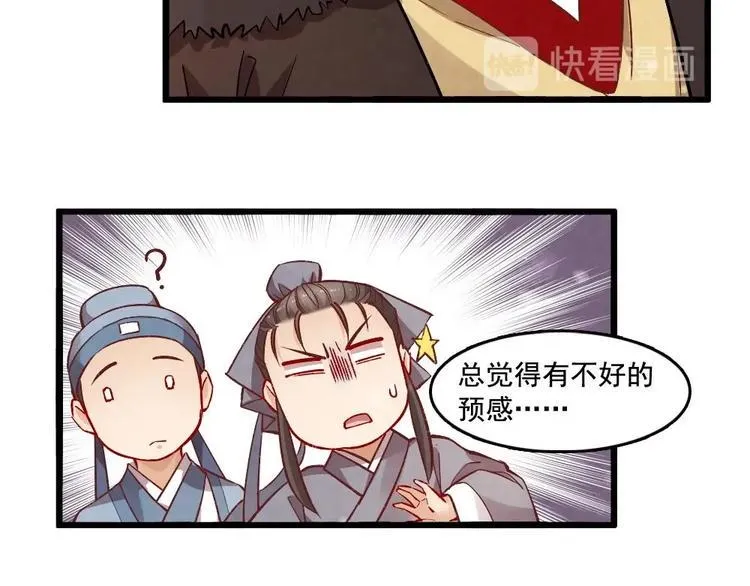8 第67页