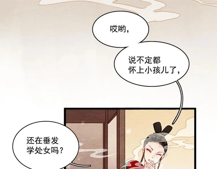 9 第10页