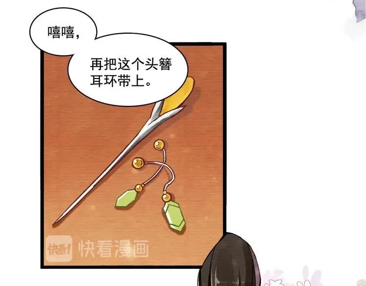 9 第20页