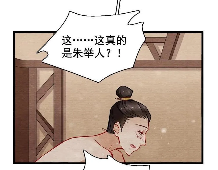 9 第38页