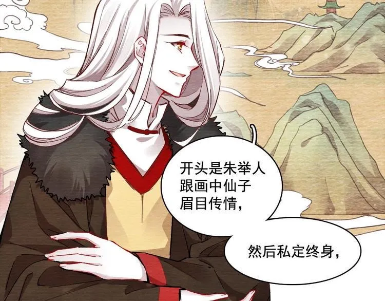 9 第43页