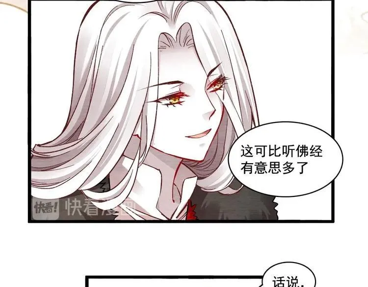 9 第48页