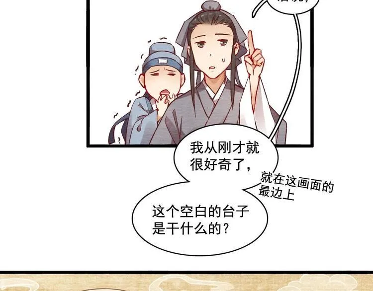 9 第49页