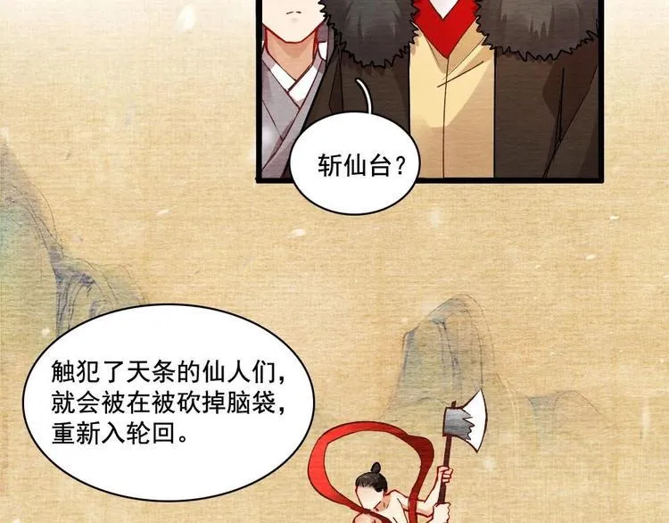 9 第52页