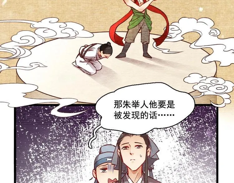 9 第53页