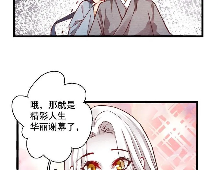 9 第54页