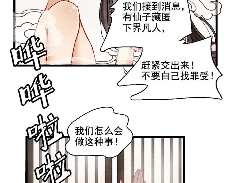 9 第59页