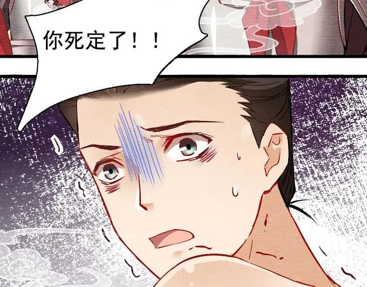 9 第77页