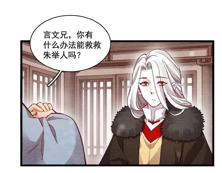 10 第6页