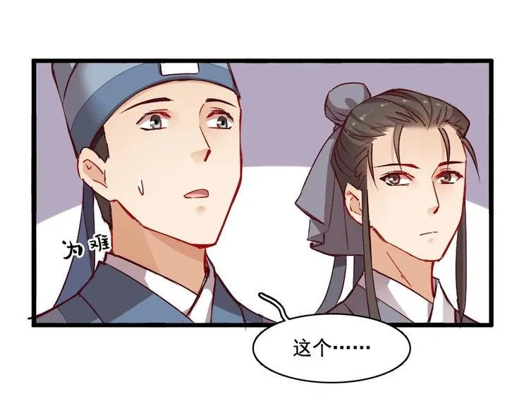10 第14页