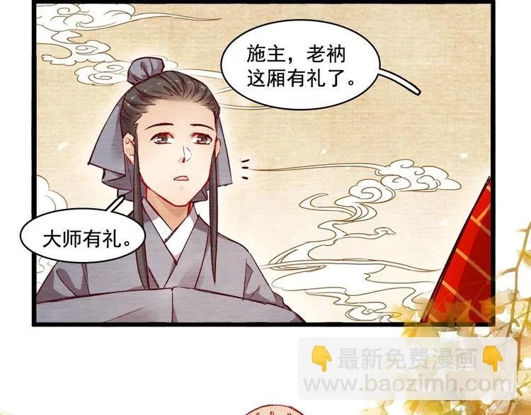 10 第25页