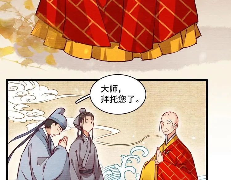 10 第28页
