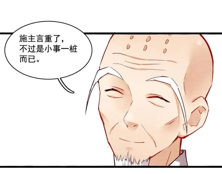 10 第30页