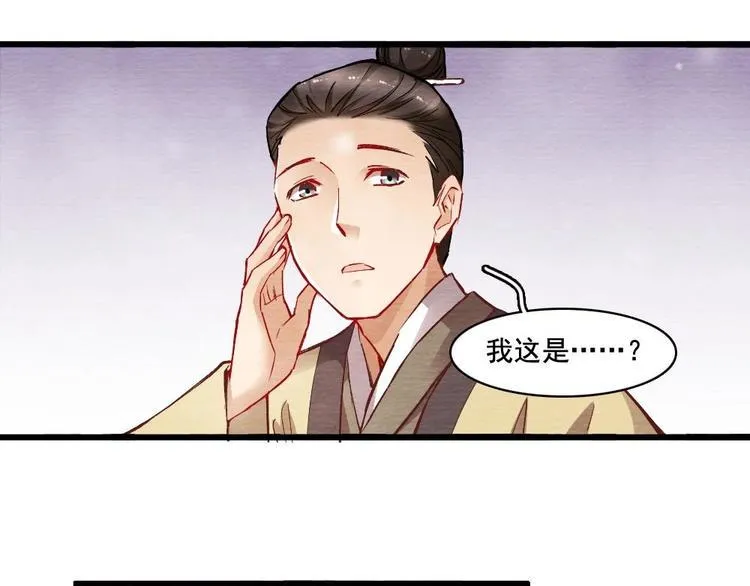 10 第48页