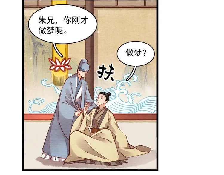 10 第49页