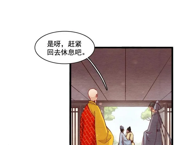 10 第50页