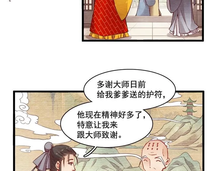 10 第51页