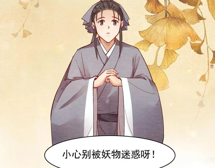 10 第54页