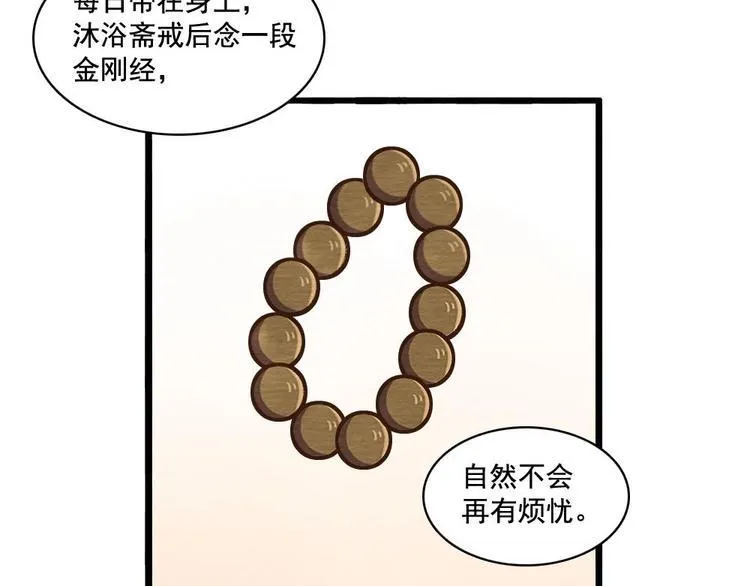 10 第59页