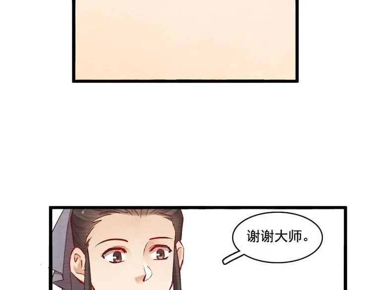 10 第60页