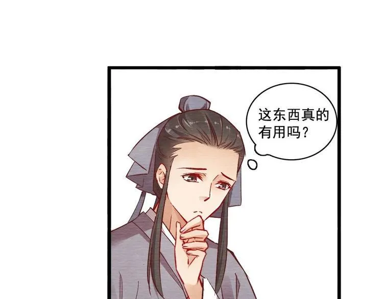 10 第65页