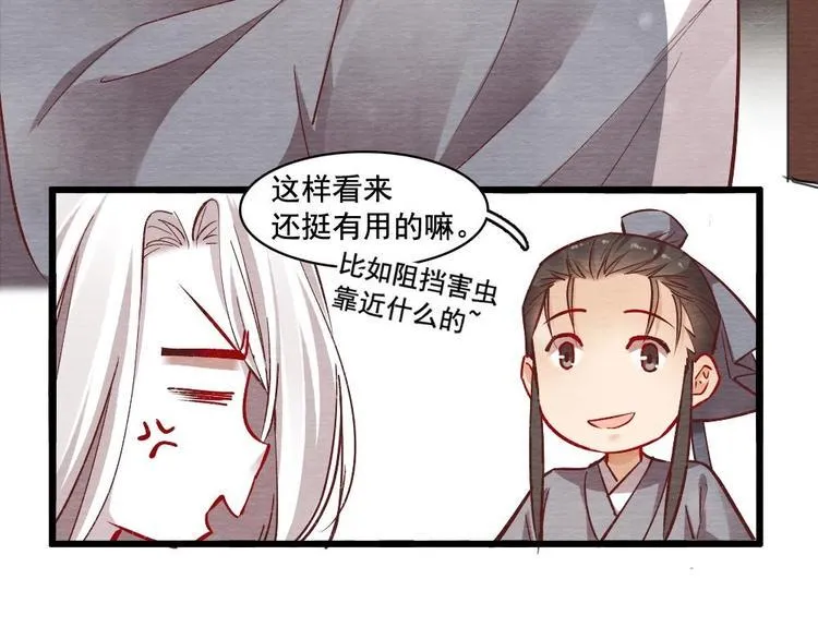 10 第71页
