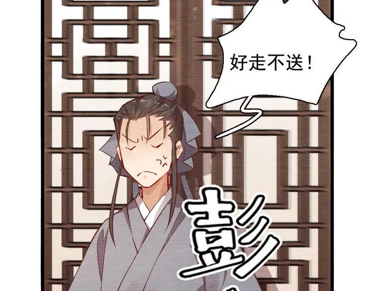 10 第73页