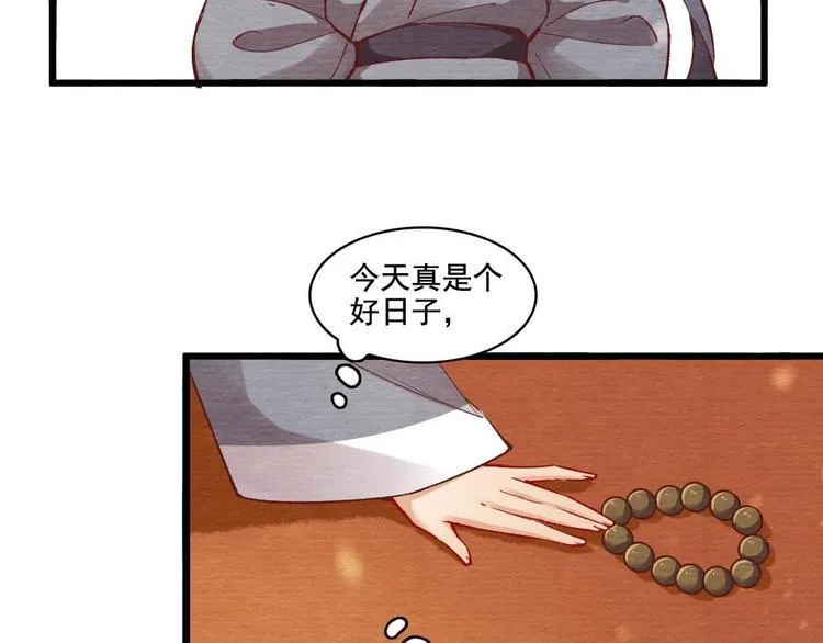 10 第76页