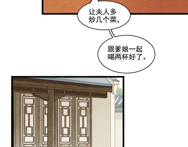 10 第77页