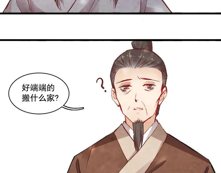 11 第2页
