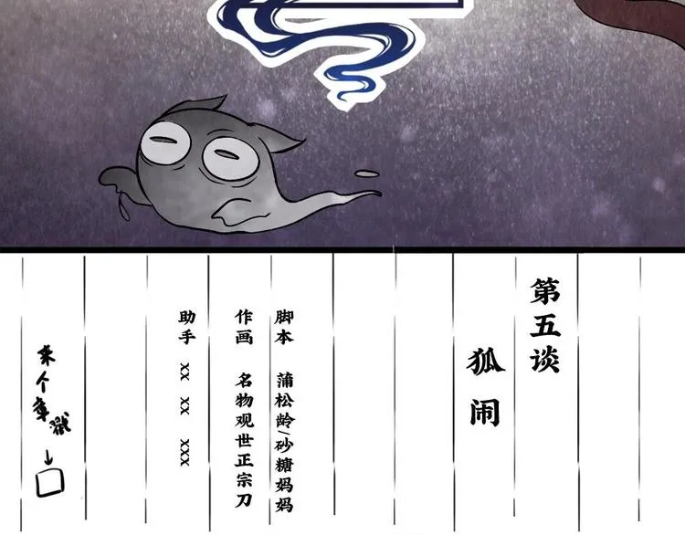11 第8页