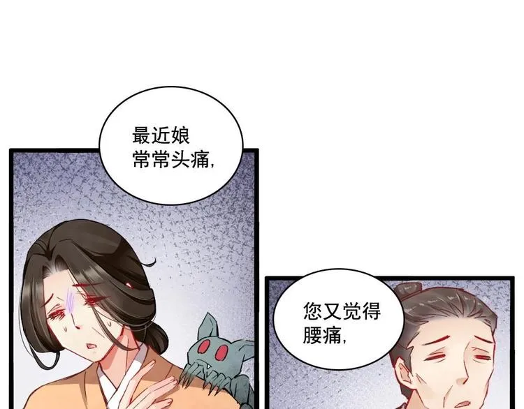 11 第10页
