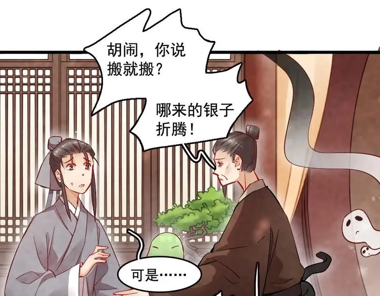 11 第13页