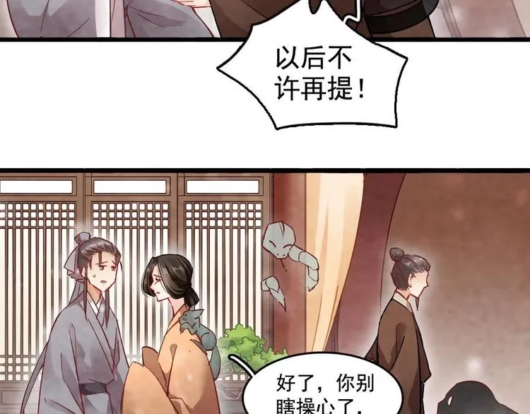 11 第14页
