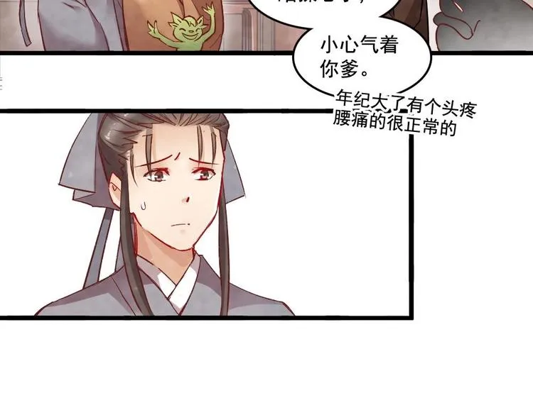 11 第15页