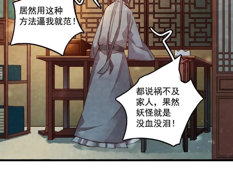 11 第18页