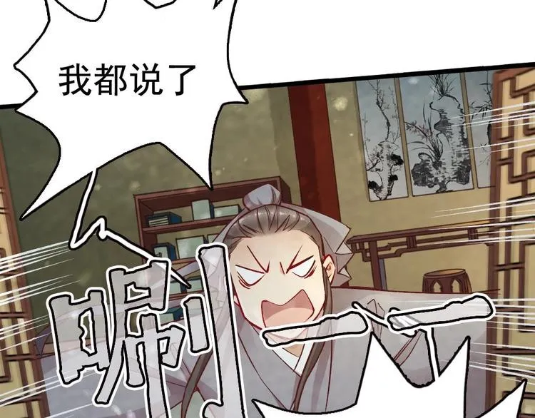 11 第22页