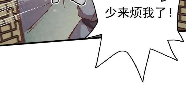 11 第23页