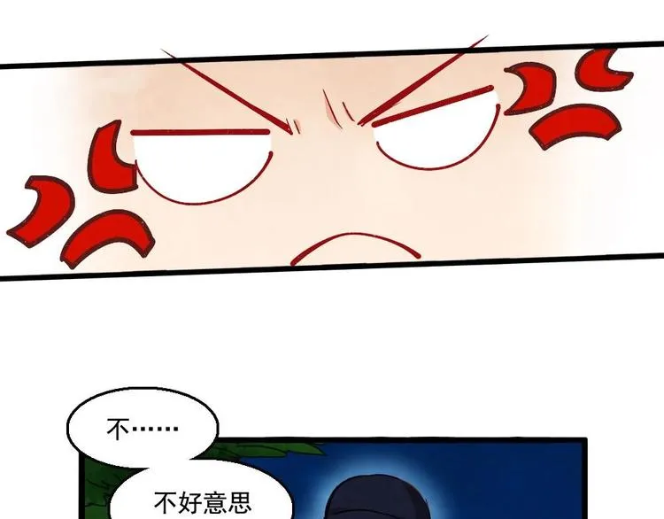 11 第24页
