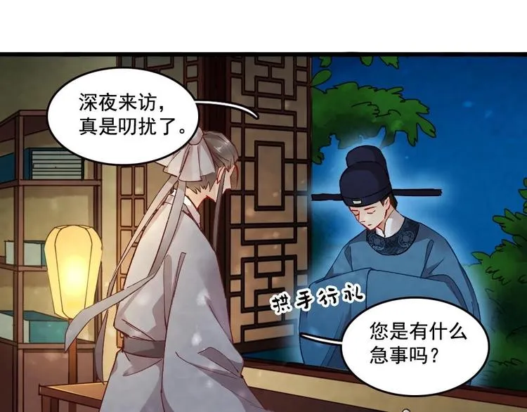 11 第28页