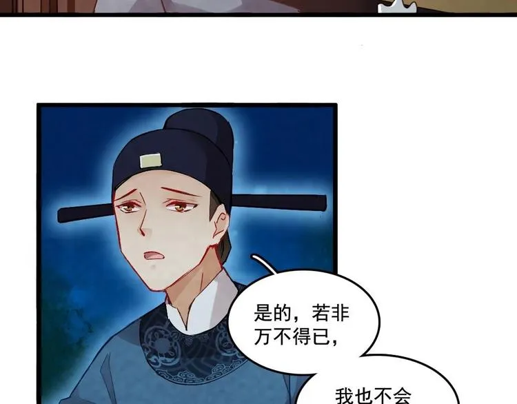 11 第29页