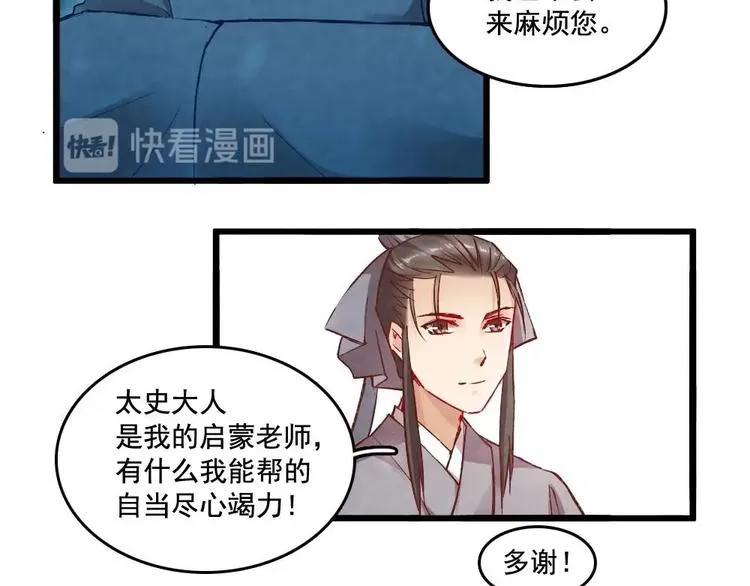 11 第30页