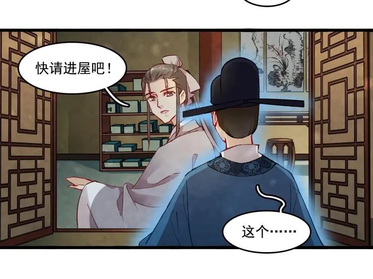 11 第31页
