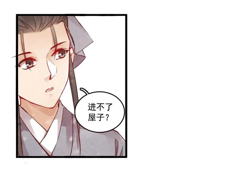 11 第33页