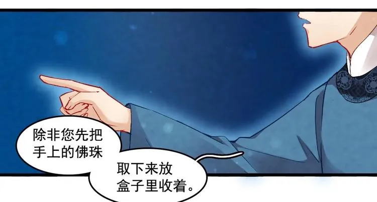 11 第34页