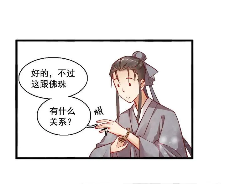 11 第35页